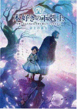 酷漫漫画作品陈列墙之雾港灯塔手记海报